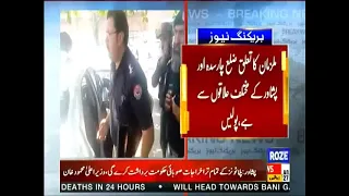 Peshawar me Police ki Judicial Complex ke pass Aham Karrwai