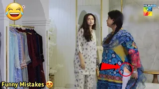 Kaala Doreya Episode 11 - Funny Mistakes - Kaala Doreya Episode 12 Teaser - Hum TV - 11 Nov 2022