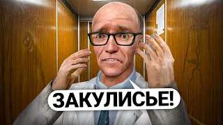 ПОСТРОИЛ БЕСКОНЕЧНУЮ ХРУЩЕВКУ! СОВЕТСКОЕ ЗАКУЛИСЬЕ В Garry's Mod DarkRP