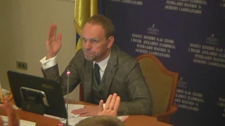 Засідання Комітету Верховної Ради України з питань державного будівництва, регіональної політики