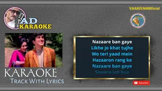 Likhe Jo Khat Tujhe Karaoke With Lyrics