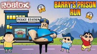 Shinchan and his friends escaping the hardest prison 😱🔥 | Barry's prison run roblox funny game 😂🔥