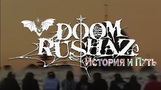 КТО ТАКИЕ DOOM RUSHAZ? ГЛАВНЫЕ САМОРОДКИ НАШЕЙ ИНДУСТРИИ