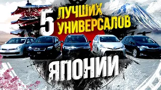 Универсальная Япония🇯🇵: модели, модели, модели, модели, модели. Адэха сдала...#многоместа🔥