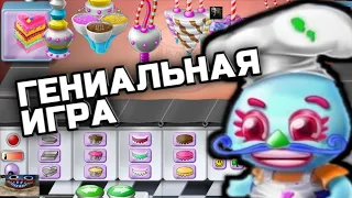 purble place - обзор шедевра мирового искусства