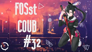 FOSst COUB #32 [18+] | BEST COUB | Приколы из Игр |  Моменты из фильмов | и другое |