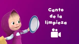 Masha y el Oso - 🛁 Canto de la limpieza (DíA DE LAVADO | Canción para Niños)