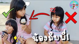 ออมเล็ต โดนถีบ! กินไอติมเซเว่น นิสัยไม่ดี น้องเฌอเบ็ทดื้อมาก | Omelet Kids Club