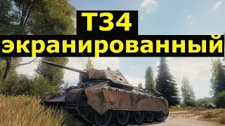 Т 34 Экранированный. Премиум танк в 2019 году