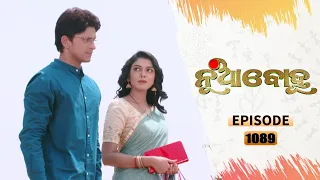 Nua Bohu | Full Ep 1089 | 8th Apr 2021 | Odia Serial – TarangTV