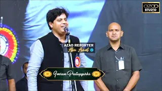 Imran Pratapgarhi | Nawab Shah Alam Khan Memorial 7th All India Mushaira @ Anwarul Uloom College HYD