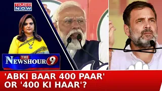 Rahul Gandhi's Mega Prediction For Lok Sabha Polls, 'Abki Baar 400 Paar' Or '400 Ki Haar'? Newshour