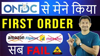 #13 First Order From ONDC | ONDC Live Demo | Sanjay Solanki | Ecommerce Business