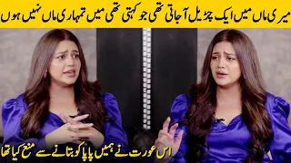 My Mother Was Possessed With A Witch | Zara Noor Abbas Sharing A Horrific Story | Desi Tv | SB2G