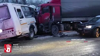 Смертельное ДТП с участием междугороднего автобуса в Челябинской области
