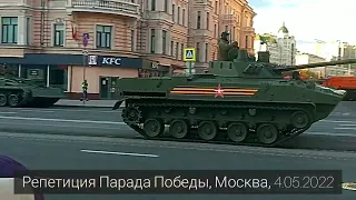Парад Победы 2022 в Москве, Репетиция, военная техника