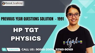 HP TGT | Physics | Part - 1 | Solution of Previous Year  Questions - 1991| Teaching Exam - 2024 |