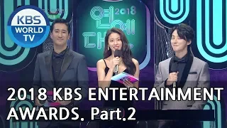 2018 KBS Entertainment Awards I 2018 KBS 연예대상 - Part.2 [ENG/CHN/2018.12.28]