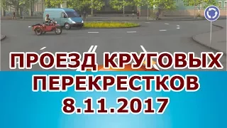 ИЗМЕНЕНИЕ ПРОЕЗДА КРУГОВЫХ ПЕРЕКРЕСТКОВ по ТВ это не говорят!