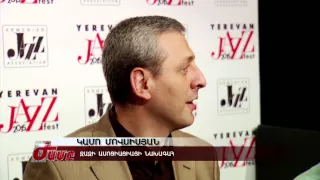 Երաժշտական աշուն Երևանում