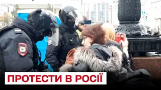 😡 "Себе мобілізуй, криса!" В Росії почалися масові протести!