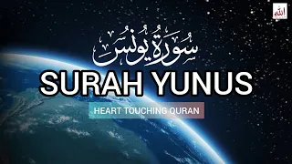 THE MOST BEAUTIFUL SURAH YUNUS RECITATION (سورۃ یونس) BY ABDULLAH