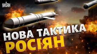 Нова тактика ворога! Росіяни завдають подвійних ударів по наших містах. Під прицілом – цивільні