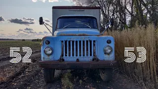 За рулем ГАЗ-52 на базе ГАЗ-53 / GAZ USSR OLD TRUCK HD POV