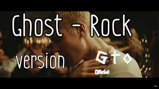 Justin Bieber - Ghost Rock Version Cover