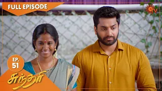 Sundari - Ep 51 | 22 April 2021 | Sun TV Serial | Tamil Serial