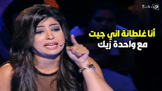 خناقة قوية جداً بين ريهام سعيد و آيتن عامر🔥 شوف بنفسك عملوا ايه في بعض