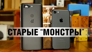 Старые смартфоны флагманы, которые все еще ого-го! ТОП ТОПовых смартфонов прошлых лет