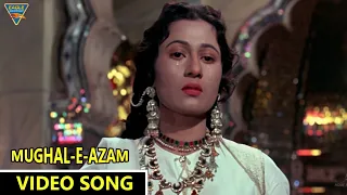 Khuda Nigehbaan Ho Video Song || Mughal-E-Azam Movie || Lata Mangeshkar,  Madhubala || Eagle Mini