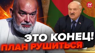 💥ШЕЙТЕЛЬМАН: Срочно! У Путина ТРАУР / Лукашенко ШОКИРОВАЛ внешним видом / Китай ПОШЕЛ на...