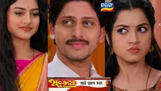 Anuradha ll 10th February 2024 ll Episodec promo ll Sushmita Das ll Tarang Tv show