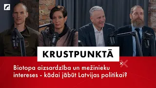 Biotopa aizsardzība un mežinieku intereses - kādai jābūt Latvijas politikai? | Krustpunktā