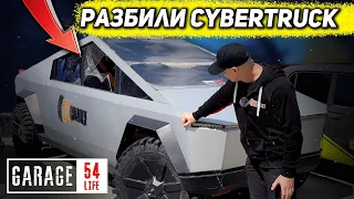 Возрождение ТОПОВЫХ ПРОЕКТОВ "Гараж54" КОРОТЫШ/ЖИГАЗИЛ/КИБЕРТРАК