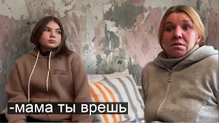 УЕХАЛА НА ДЕНЬ, А ДОЧЬ СДАЛИ В ДЕТДОМ.