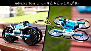 8 Most Advance Toys Ever Made | Haider Tech