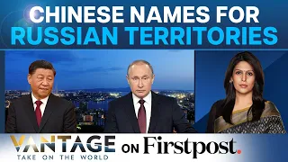 China Eyes Russia's Territories Despite "No Limits Partnership" | Vantage with Palki Sharma