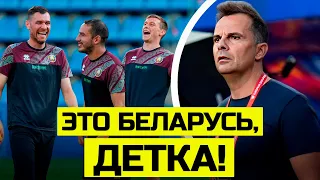 😢Израиль - Беларусь: разбор и реакция на матч квалификации Евро-2024! | Футбол