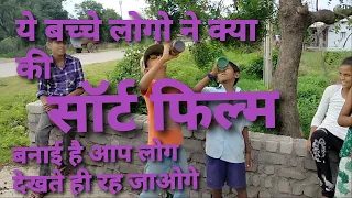 short film | You Changed Me | Inspirational Short Film | Hindi bachcho ka hosla | blackbooster film