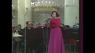 Клавдия Шульженко "Руки" 1976 год