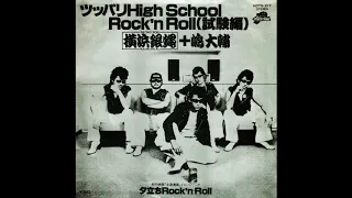 夕立ちRock'n Roll / TCR横浜銀蝿RS