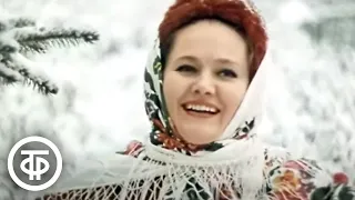 Любовь Бажина "Вдоль по улице метелица метет" (1980)