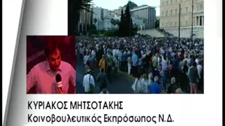 Στηρίζω την πρωτοβουλία "Μένουμε Ευρώπη"