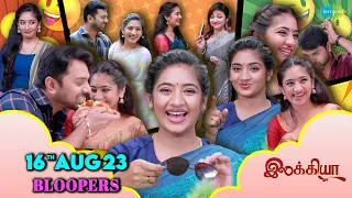 Ilakkiya Serial Bloopers | Behind The Scenes | 16th August 2023 | Bloopers