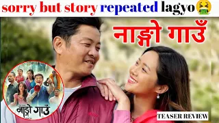 Nango gau teaser | Nango gau trailer | new nepali movie | new nepali song