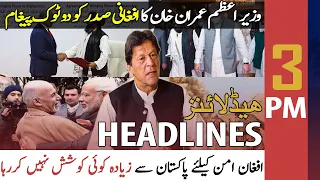 ARY News | Prime Time Headlines | 3 PM | 16th July 2021