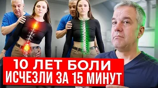 НЕОЧЕВИДНЫЕ причины БОЛИ в ПОЯСНИЦЕ! Как убрать боль в спине?